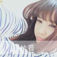 唯美意境带字女生头像 花落相思尽