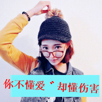 漂亮的女生带字头像_好看的漂亮美丽女生带字头像图片