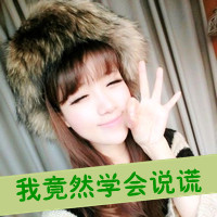 漂亮的女生带字头像_好看的漂亮美丽女生带字头像图片