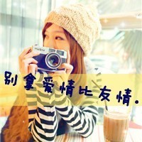 好看可爱带字的姐妹头像 姐妹带字两张头像图片