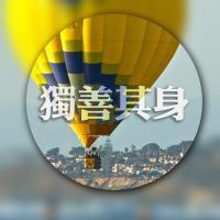 有风景和字的头像 七分孤僻需要人陪