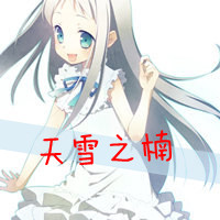 微信头像女生卡通带字