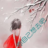 微信头像女生卡通带字