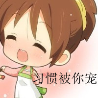 微信卡通情侣头像一左一右带字