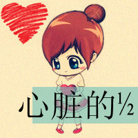 微信卡通情侣头像一左一右带字