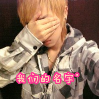 下载情侣头像带字的 只爱一个唯一的你