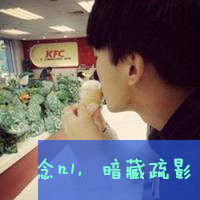 下载情侣头像带字的 只爱一个唯一的你