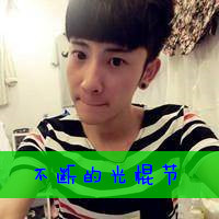 下载情侣头像带字的 只爱一个唯一的你