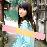 女生风景带字头像 越是流泪越是仰望