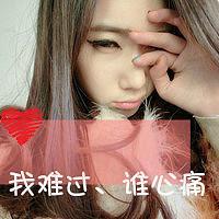 漂亮的女生带字头像_好看的漂亮美丽女生带字头像图片