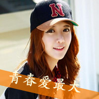 很酷很拽的女生头像带字 菇凉我就是有点小霸道