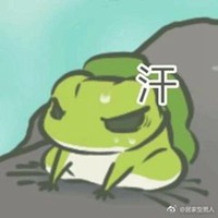 情侣头像旅行青蛙