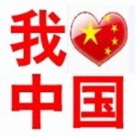 关于爱国微信头像