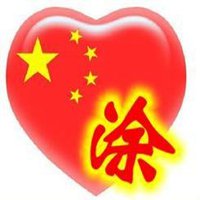 中国风头像爱国