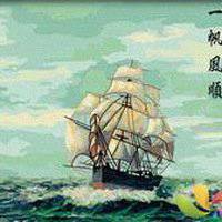 2018一帆风顺头像