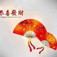 2018中国风新年微信头像