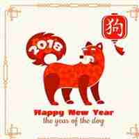 2018中国风新年微信头像