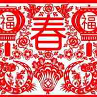 2018中国风新年微信头像