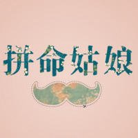 2018充满正能量微信头像