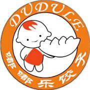 2018全家人吃饺子微信头像