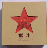 2018励志奋斗带字微信头像