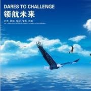 2018励志微信头像