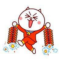 2018卡通动漫新年微信头像