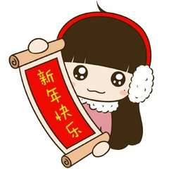 2018卡通动漫新年微信头像