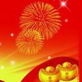2018喜庆吉祥微信头像