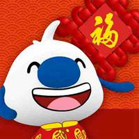 2018喜迎狗年微信头像