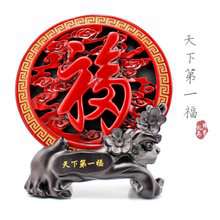 2018带福字微信头像