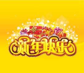 2018年代表美好祝福的文字头像