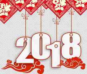 2018年代表美好祝福的文字头像