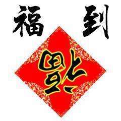 2018年代表美好祝福的文字头像