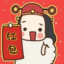 2018年元旦节微信头像
