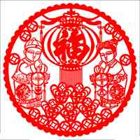 2018年元旦节微信头像