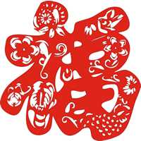 2018年元旦节微信头像