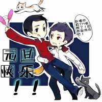 2018年元旦节微信头像