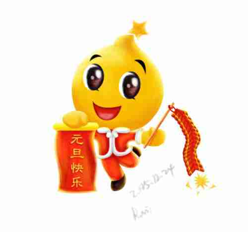 2018年元旦节微信头像