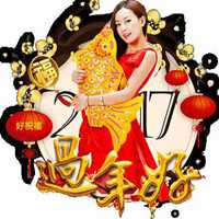 2018年吉祥如意微信头像