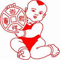 2018年吉祥如意微信头像