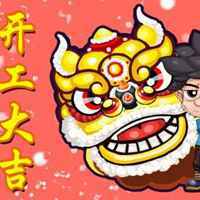 2018年工作顺利微信头像