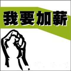 2018年工作顺利微信头像