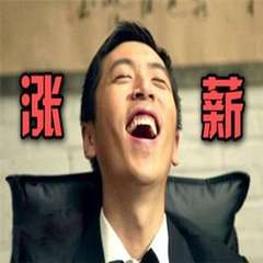 2018年工作顺利微信头像