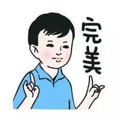 2018年工作顺利微信头像