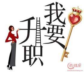 2018年工作顺利微信头像