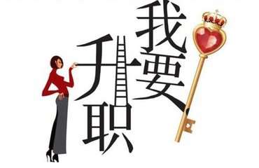 2018年工作顺利微信头像