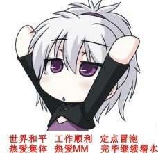 2018年工作顺利微信头像