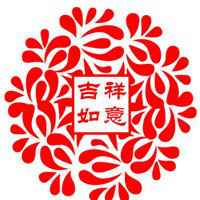 2018年往事如意事事顺心微信头像