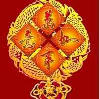 2018年往事如意事事顺心微信头像